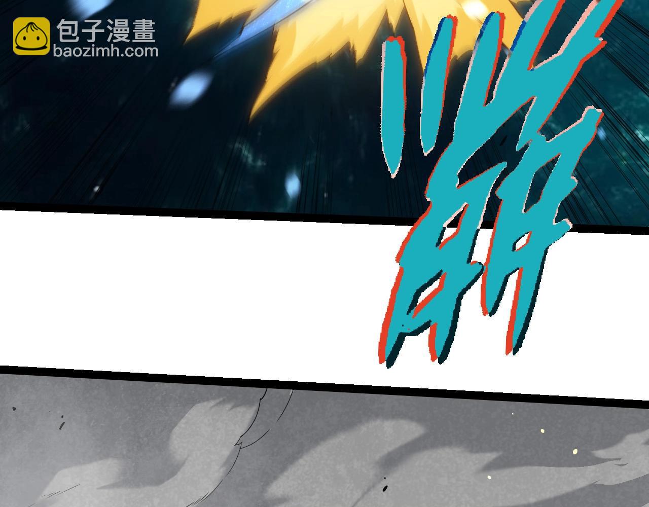 從大樹開始的進化 - 第270話 青龍之軀(1/3) - 4