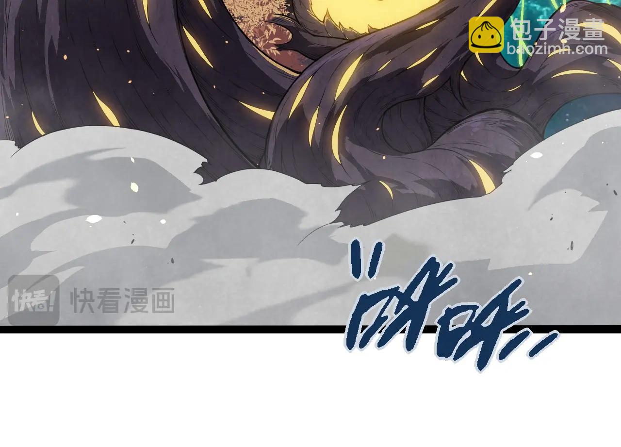 從大樹開始的進化 - 第270話 青龍之軀(1/3) - 6