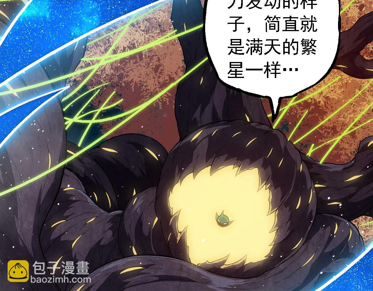 從大樹開始的進化 - 第270話 青龍之軀(1/3) - 2