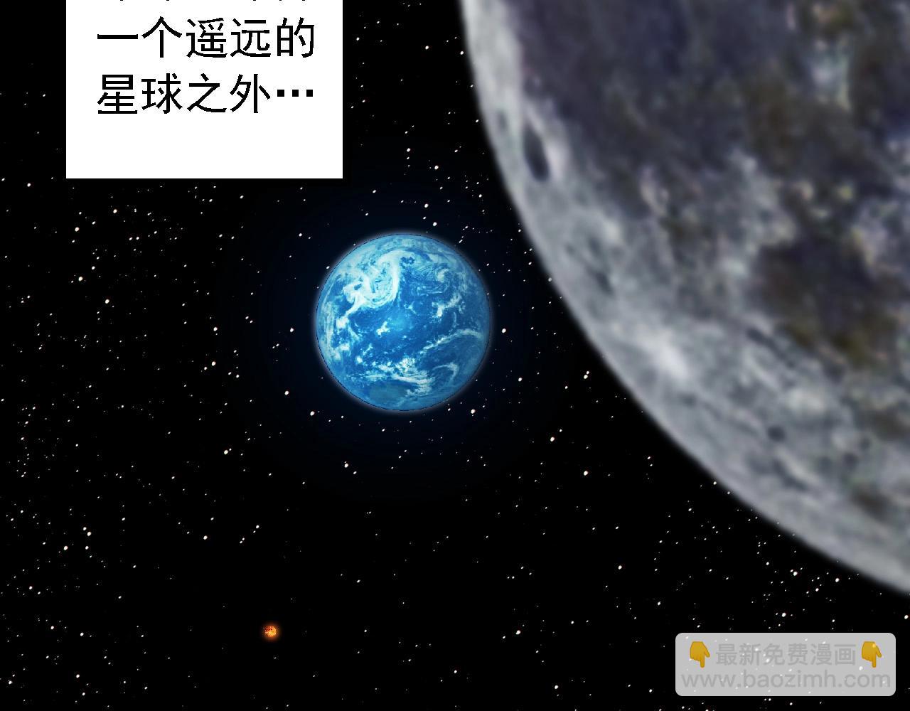 從大樹開始的進化 - 第270話 青龍之軀(1/3) - 3