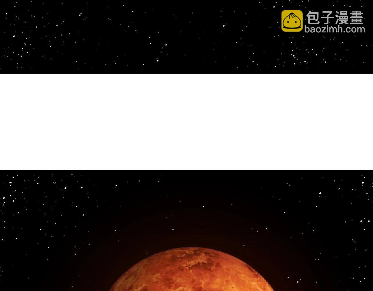 從大樹開始的進化 - 第270話 青龍之軀(1/3) - 4