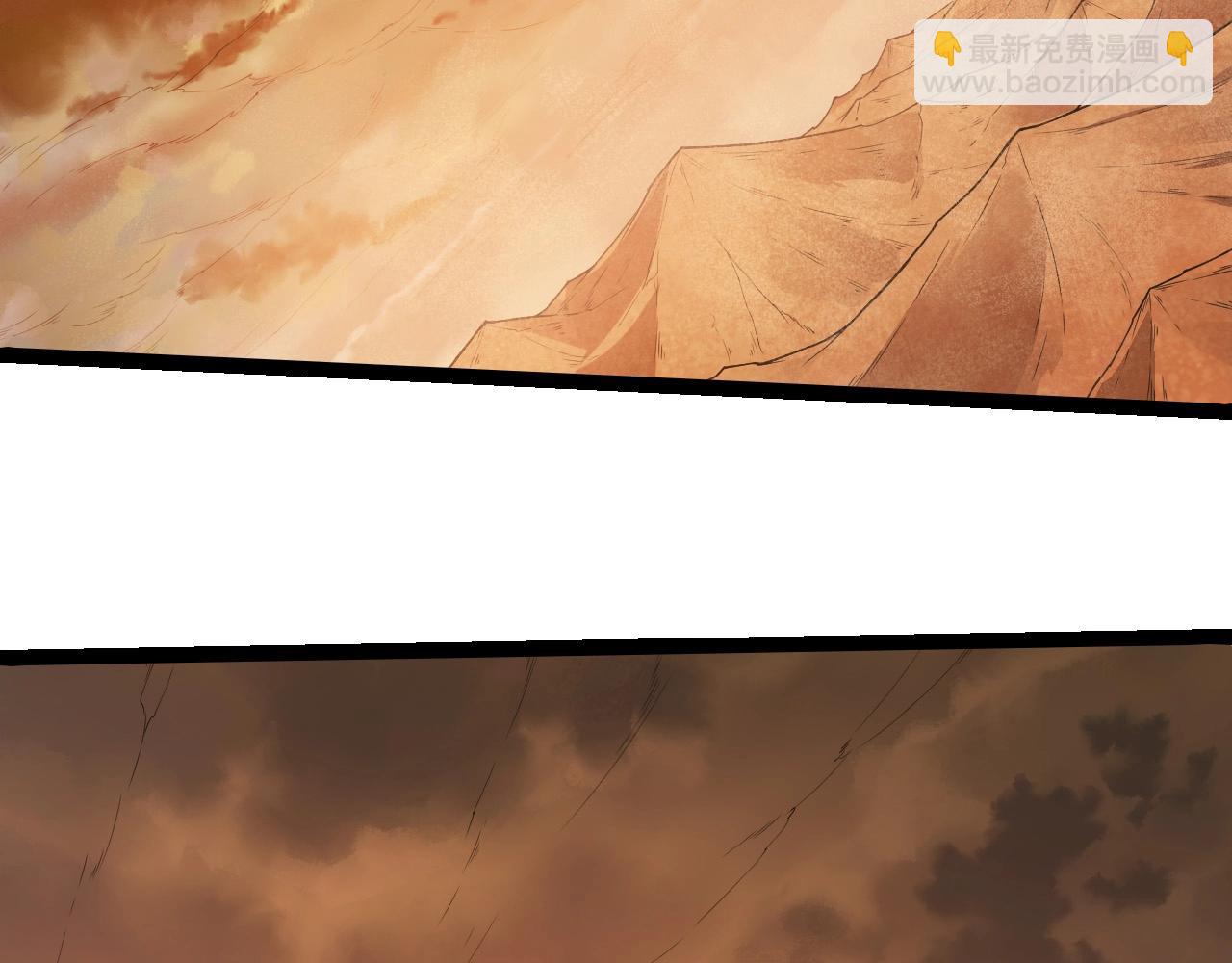 從大樹開始的進化 - 第270話 青龍之軀(1/3) - 7