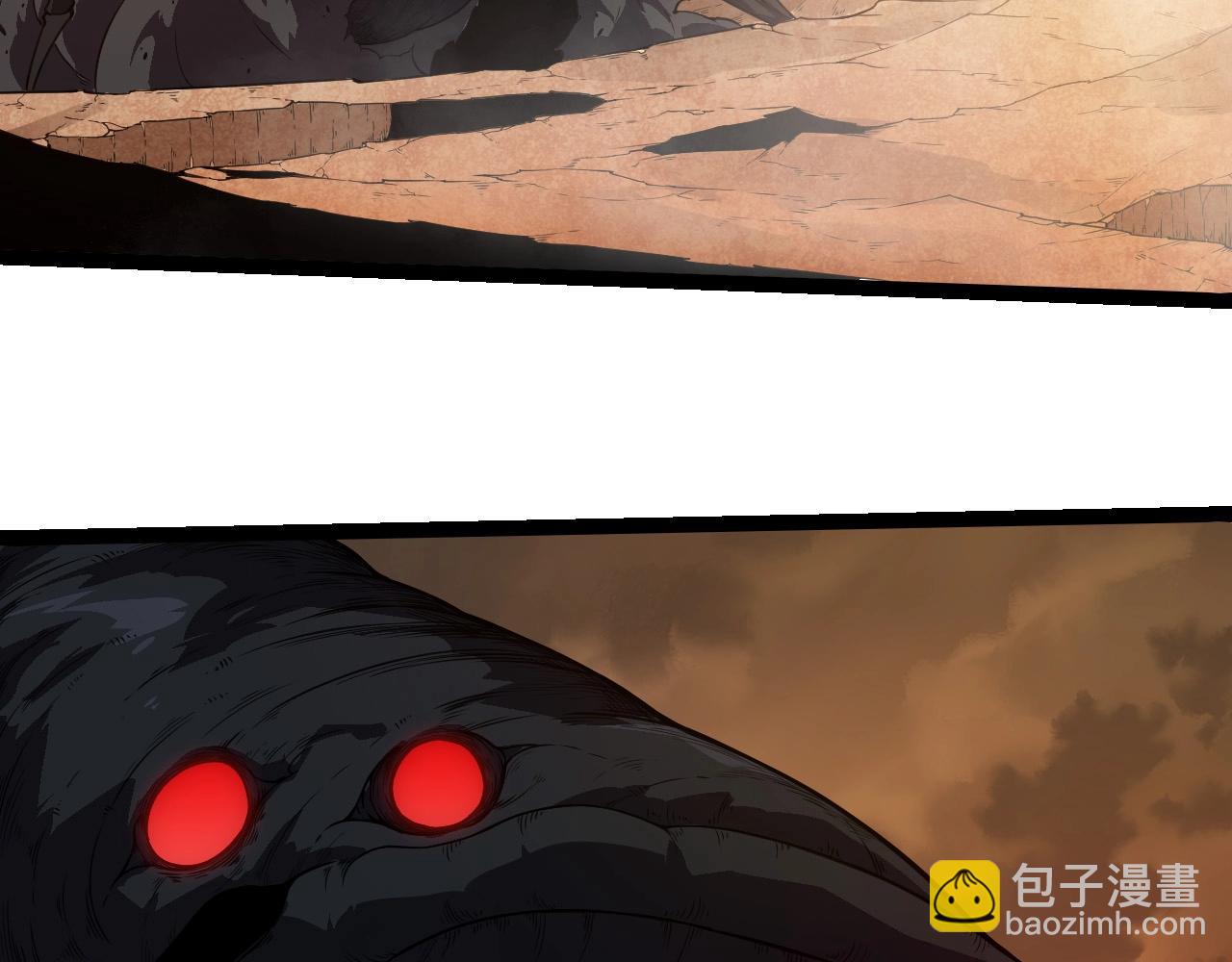 從大樹開始的進化 - 第270話 青龍之軀(1/3) - 1