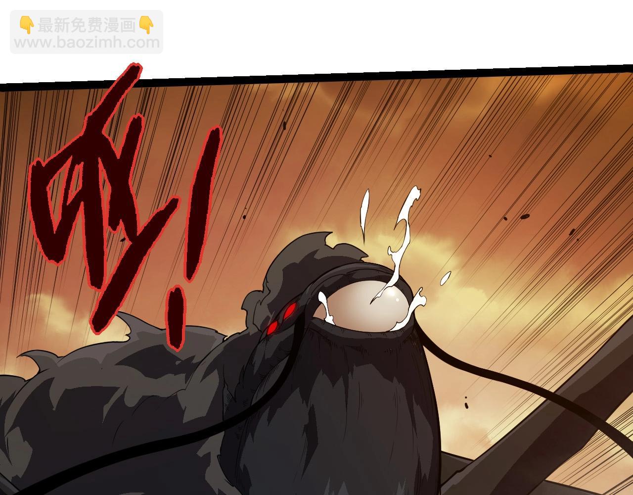 從大樹開始的進化 - 第270話 青龍之軀(1/3) - 3