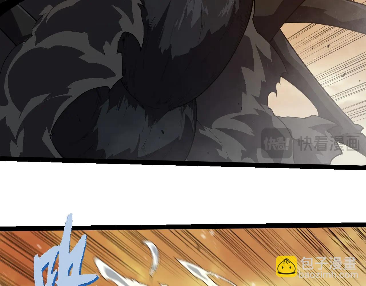 從大樹開始的進化 - 第270話 青龍之軀(1/3) - 4