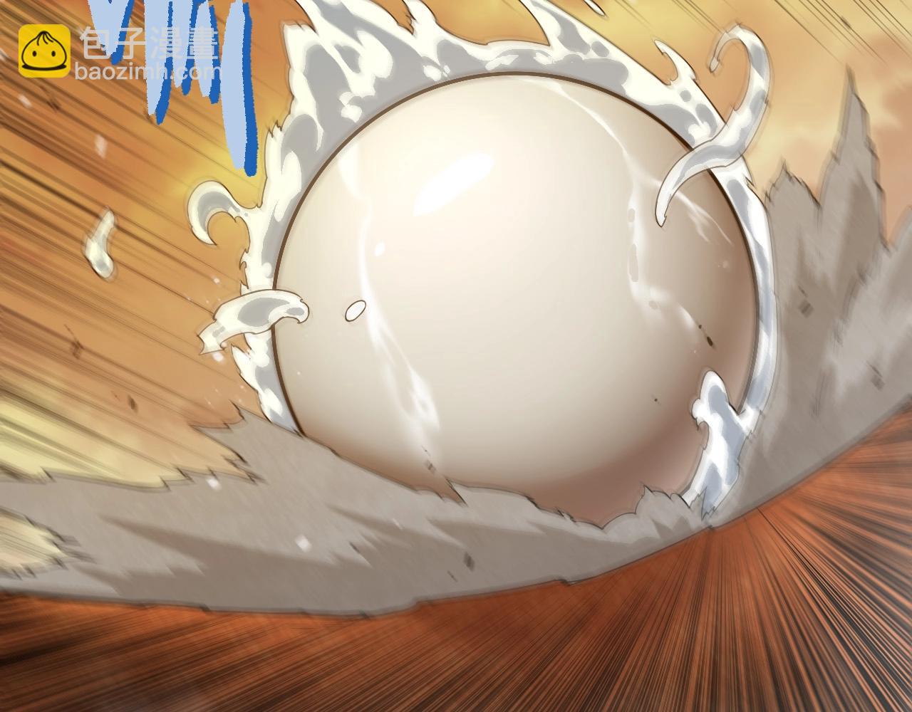 從大樹開始的進化 - 第270話 青龍之軀(1/3) - 5