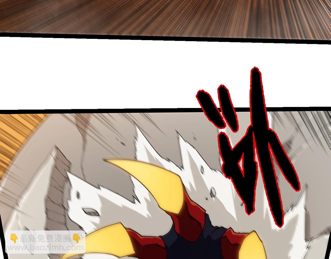 從大樹開始的進化 - 第270話 青龍之軀(1/3) - 6