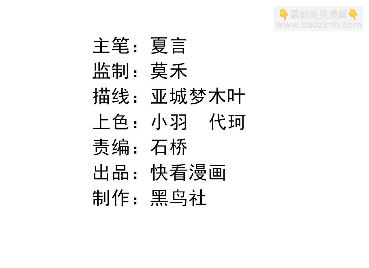 從大樹開始的進化 - 第270話 青龍之軀(1/3) - 4