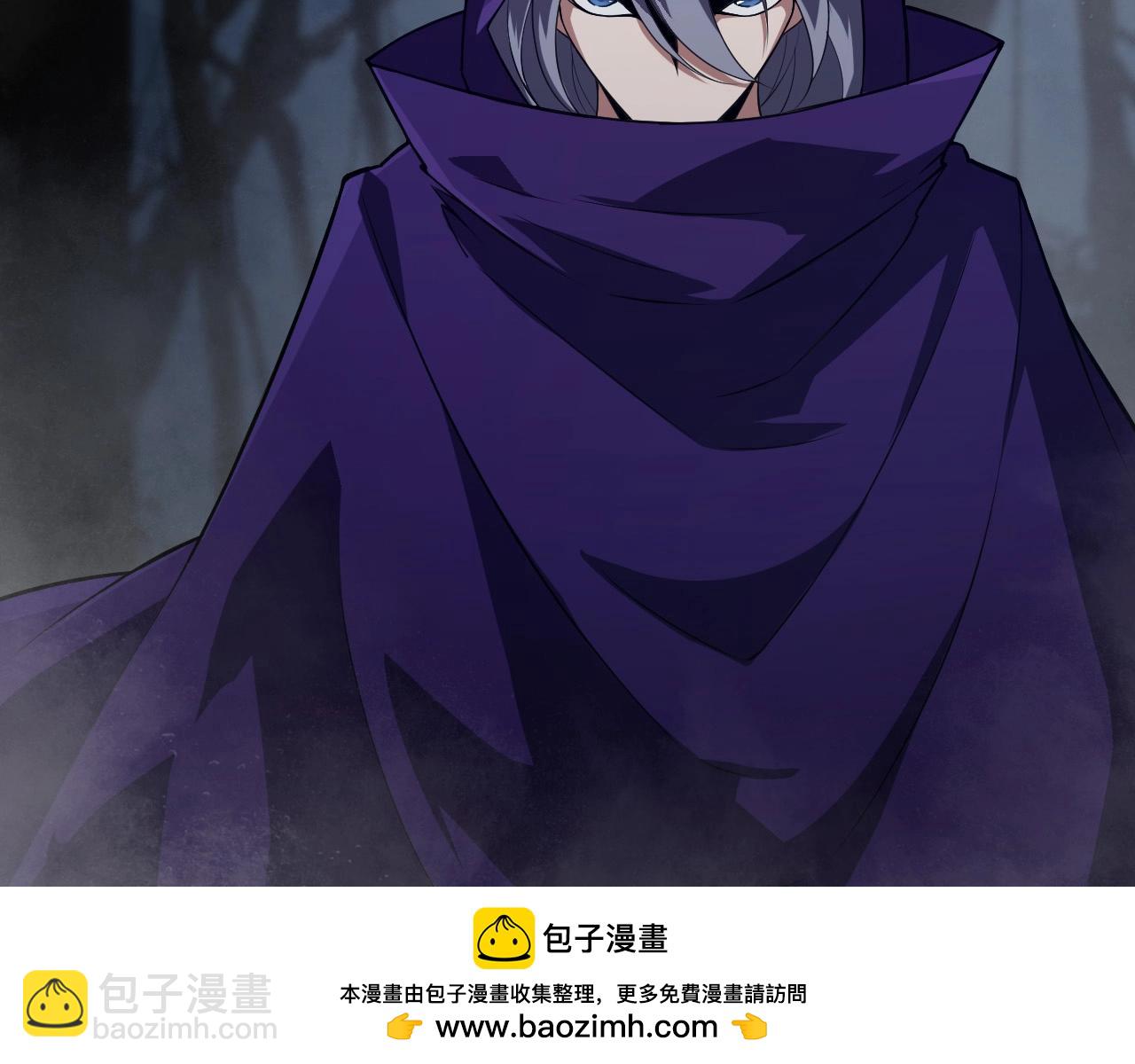 從大樹開始的進化 - 第270話 青龍之軀(2/3) - 6