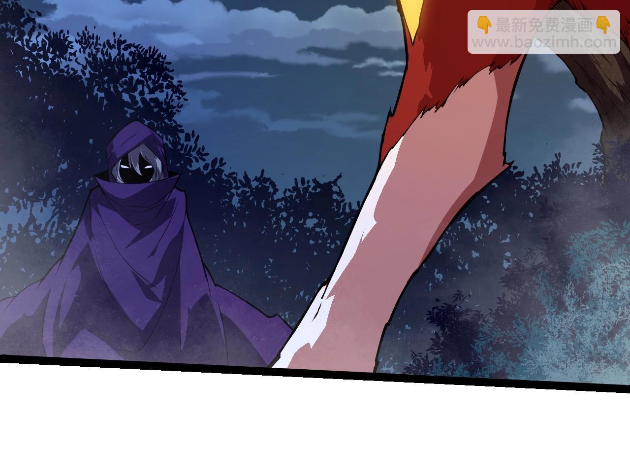 從大樹開始的進化 - 第270話 青龍之軀(2/3) - 8