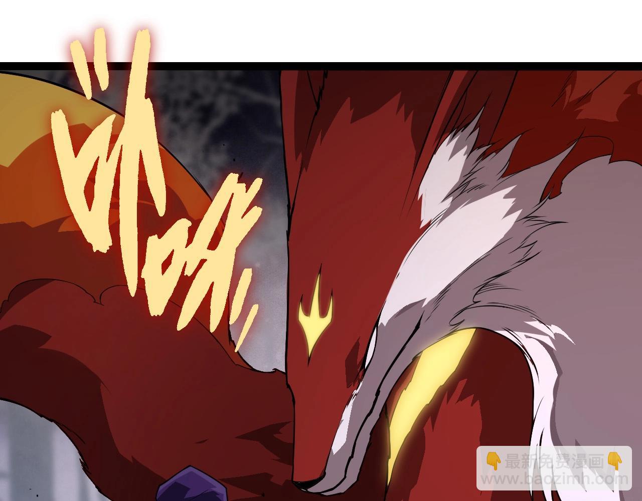 從大樹開始的進化 - 第270話 青龍之軀(2/3) - 1