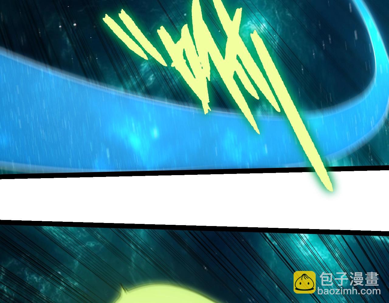 從大樹開始的進化 - 第270話 青龍之軀(1/3) - 6