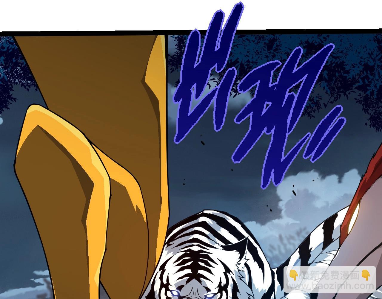 從大樹開始的進化 - 第270話 青龍之軀(2/3) - 1