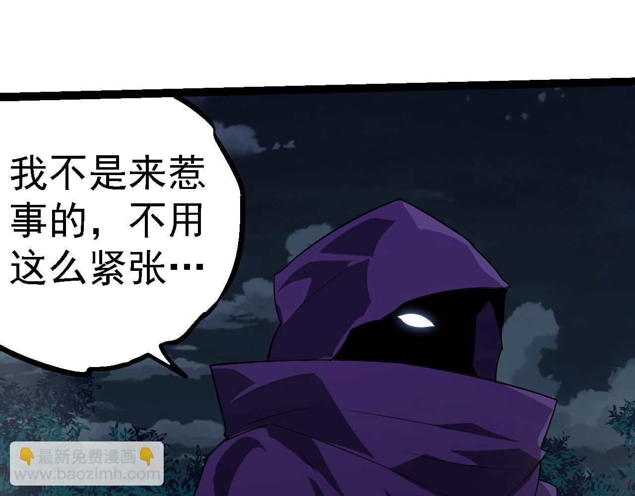 從大樹開始的進化 - 第270話 青龍之軀(2/3) - 3