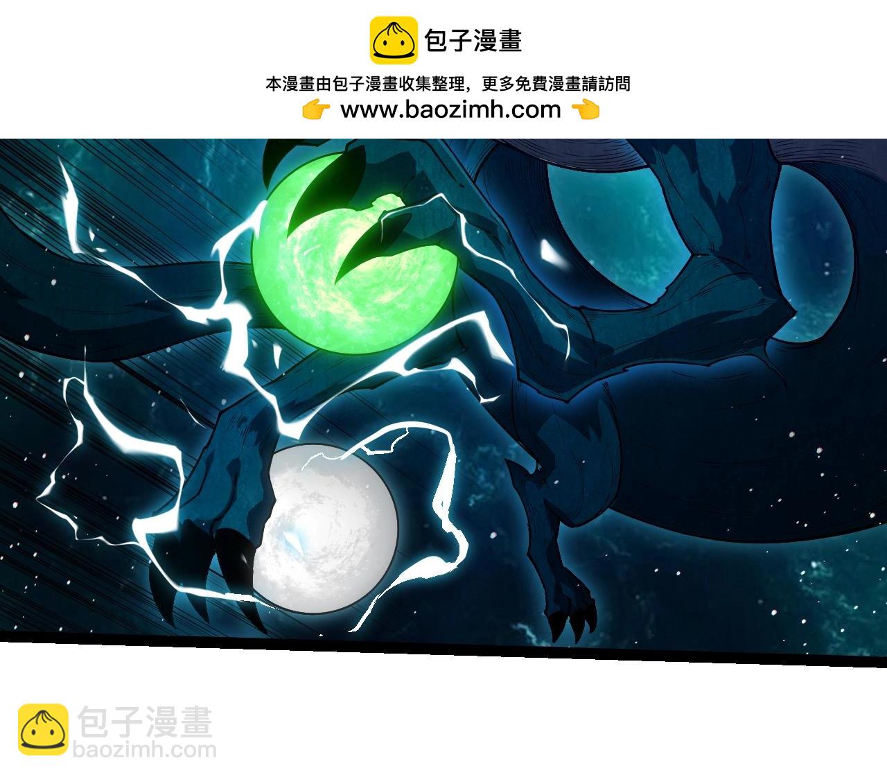 從大樹開始的進化 - 第270話 青龍之軀(2/3) - 4