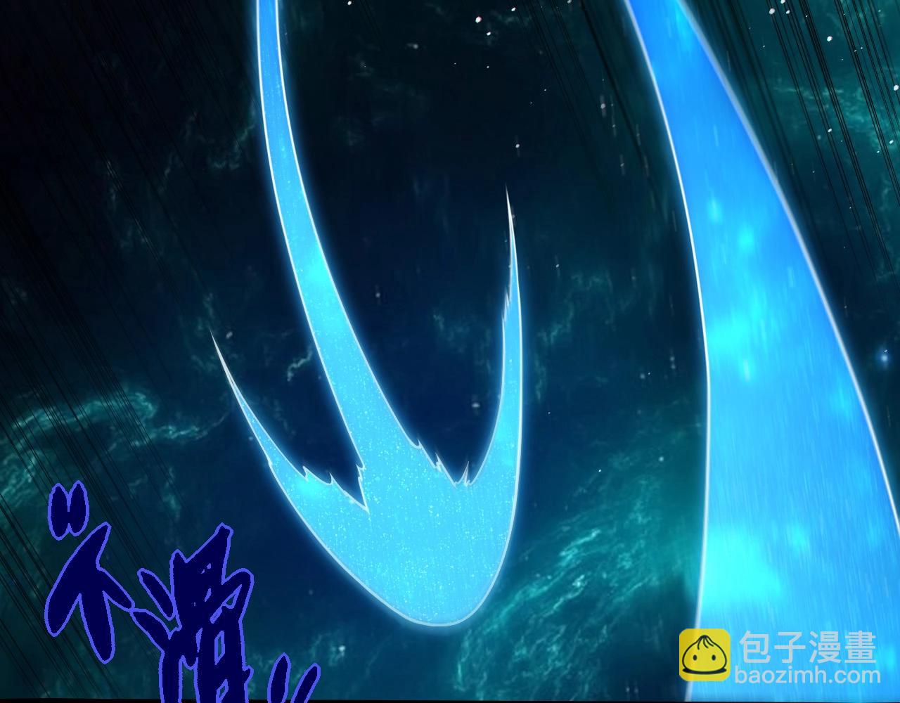 從大樹開始的進化 - 第270話 青龍之軀(1/3) - 8