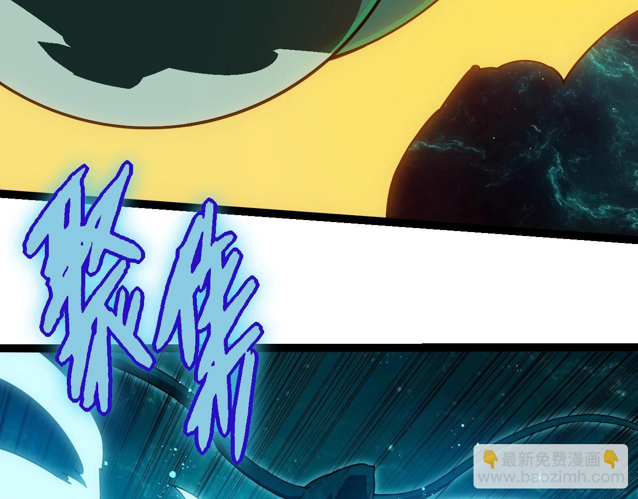 從大樹開始的進化 - 第270話 青龍之軀(2/3) - 3