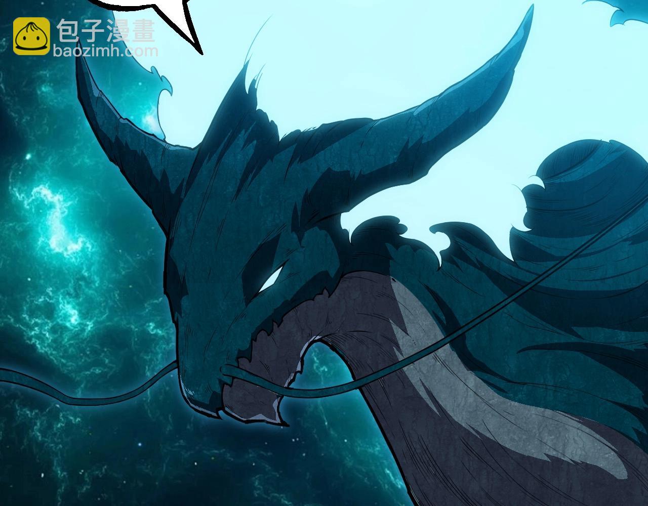 從大樹開始的進化 - 第270話 青龍之軀(2/3) - 1