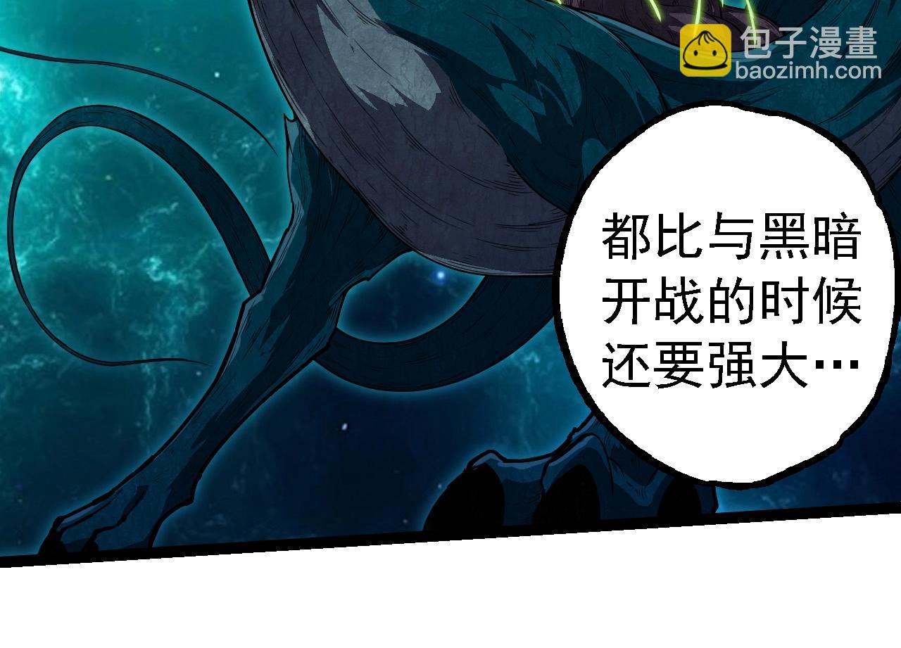 從大樹開始的進化 - 第270話 青龍之軀(2/3) - 8