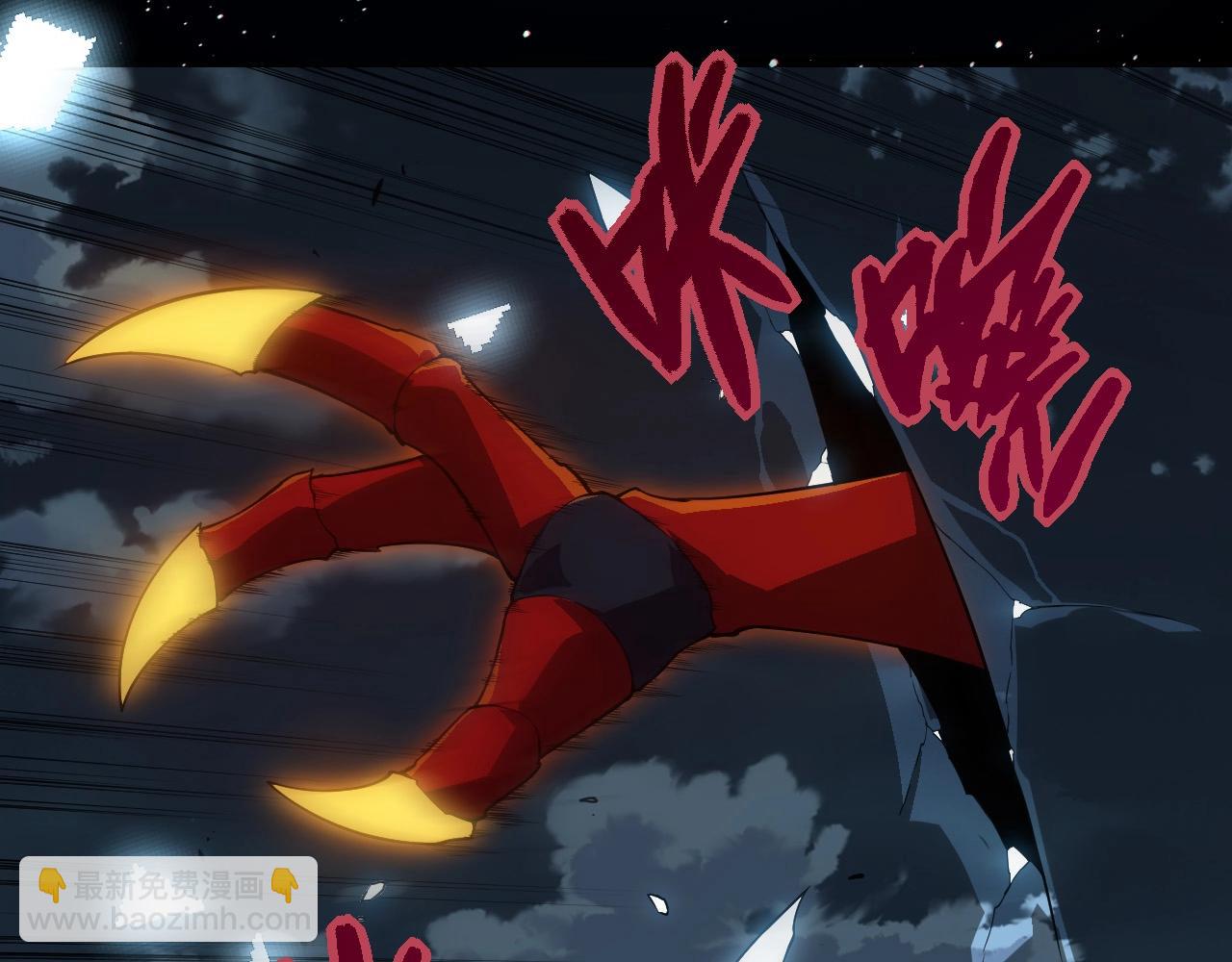 從大樹開始的進化 - 第270話 青龍之軀(2/3) - 4