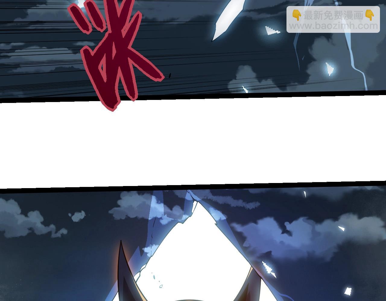 從大樹開始的進化 - 第270話 青龍之軀(2/3) - 5