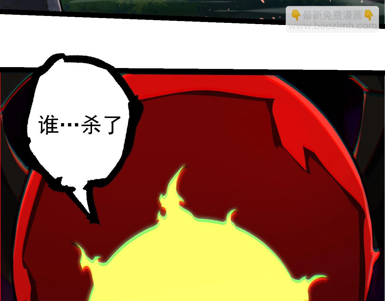 從大樹開始的進化 - 第272話 異星種(3/3) - 1