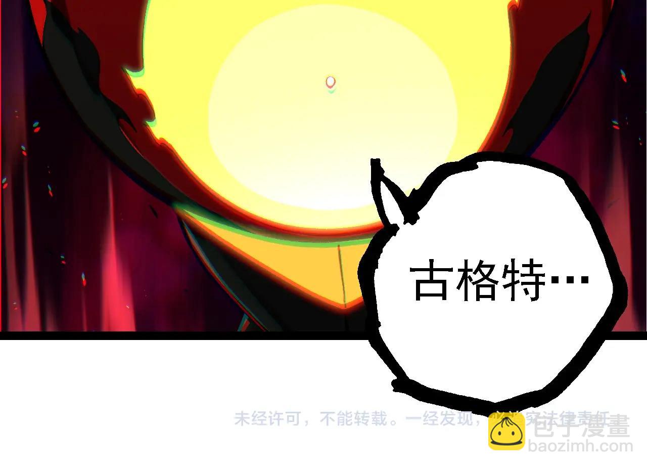 從大樹開始的進化 - 第272話 異星種(3/3) - 2