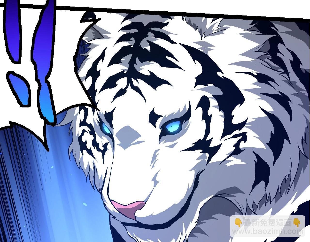 從大樹開始的進化 - 第272話 異星種(1/3) - 4