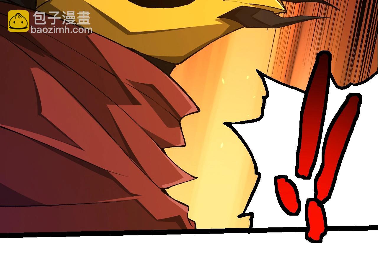 從大樹開始的進化 - 第272話 異星種(1/3) - 6