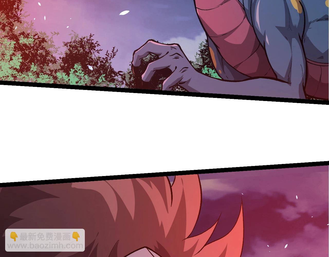 從大樹開始的進化 - 第272話 異星種(1/3) - 8