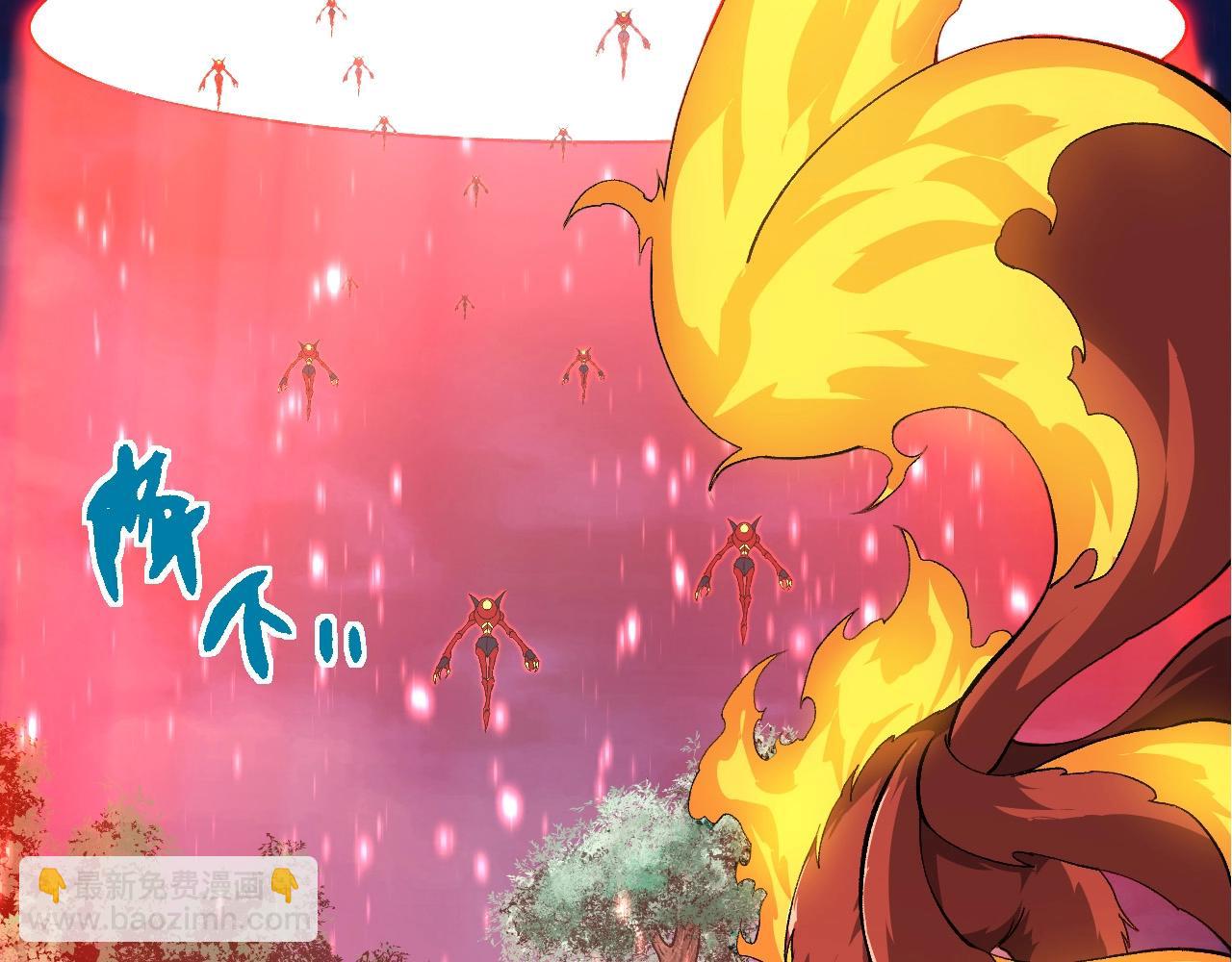 從大樹開始的進化 - 第272話 異星種(1/3) - 4