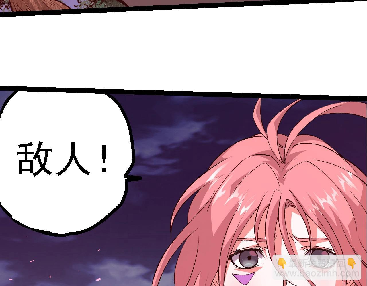 從大樹開始的進化 - 第272話 異星種(1/3) - 7