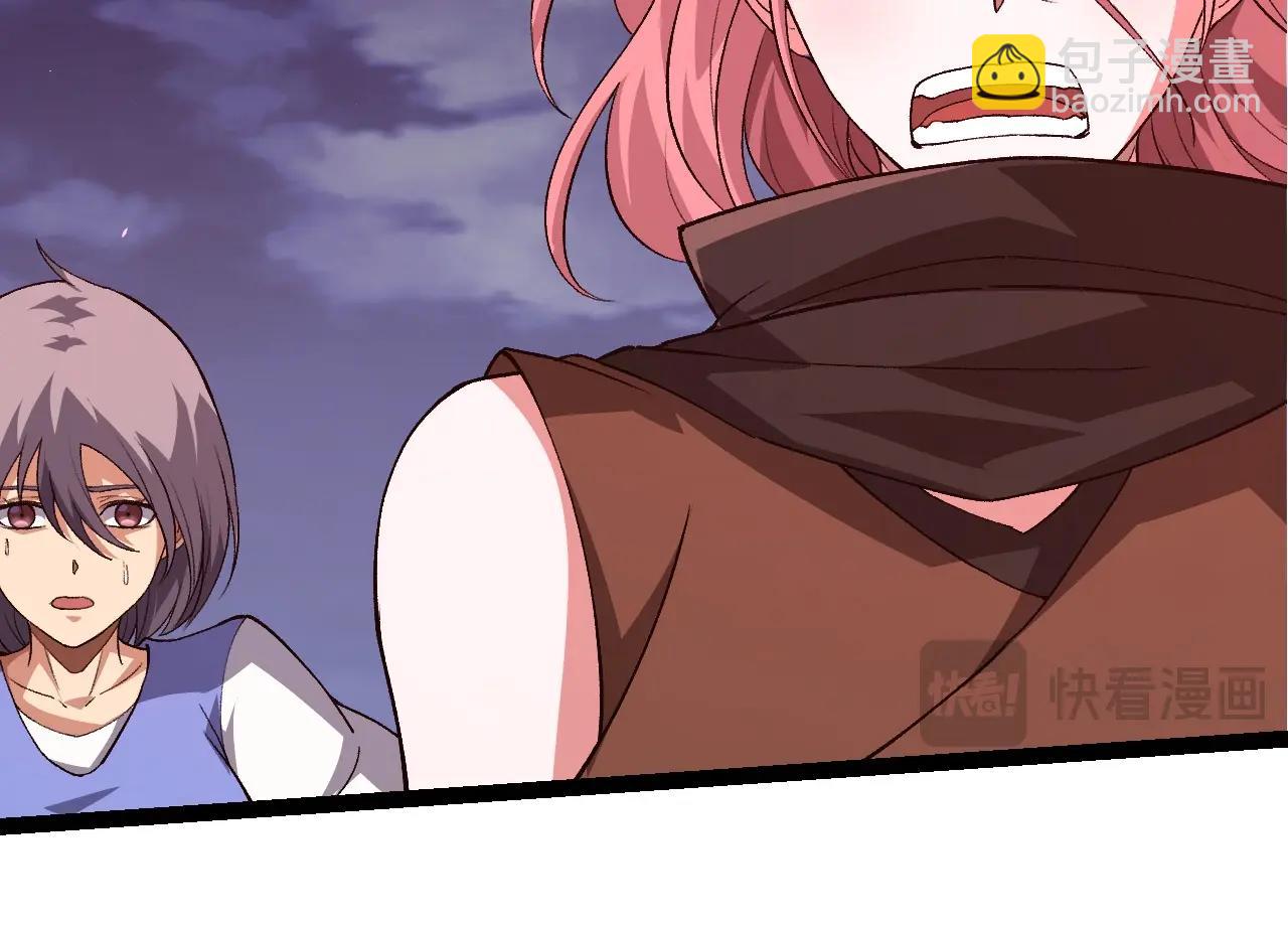 從大樹開始的進化 - 第272話 異星種(1/3) - 8