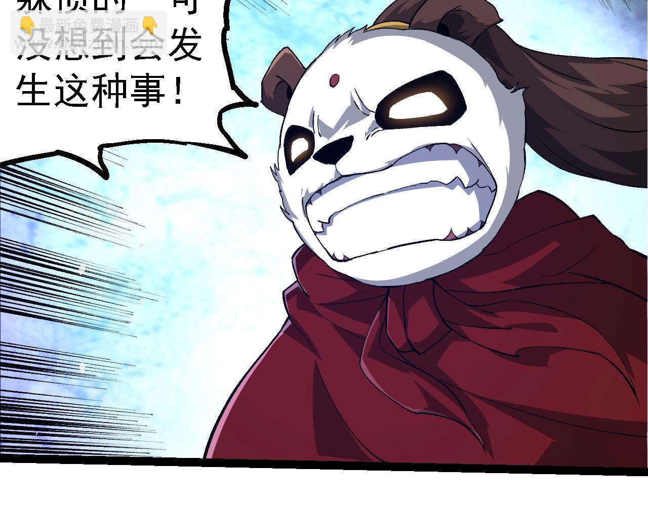 從大樹開始的進化 - 第272話 異星種(1/3) - 8