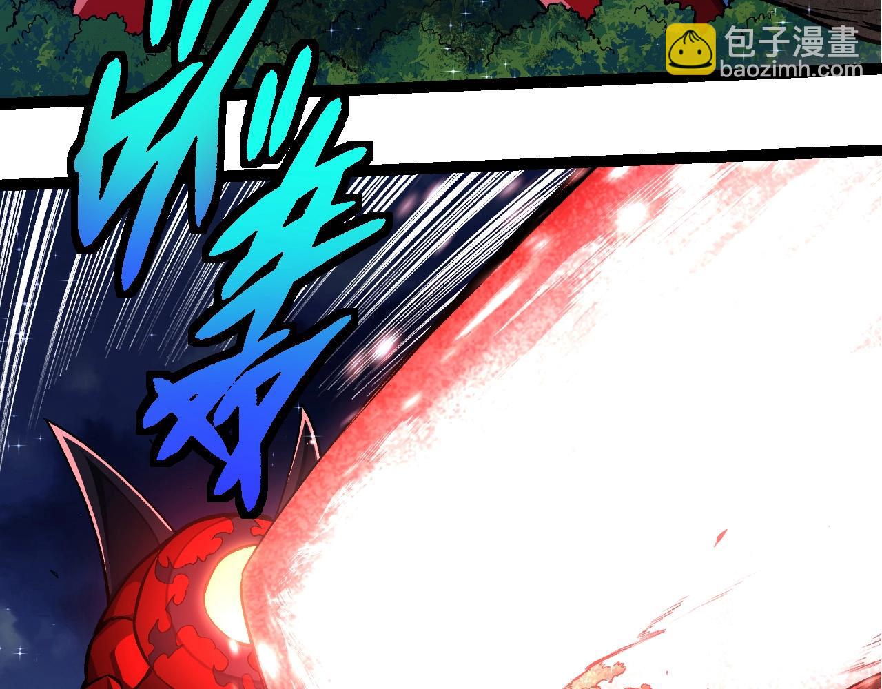 從大樹開始的進化 - 第272話 異星種(1/3) - 3