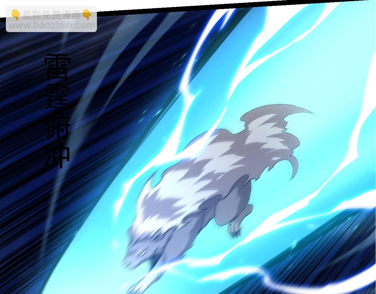 從大樹開始的進化 - 第272話 異星種(1/3) - 7