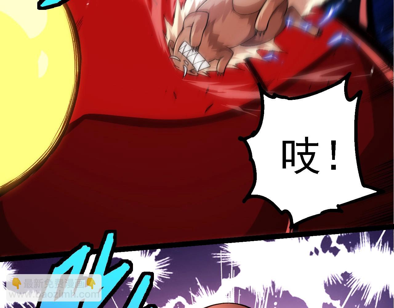 從大樹開始的進化 - 第272話 異星種(1/3) - 1