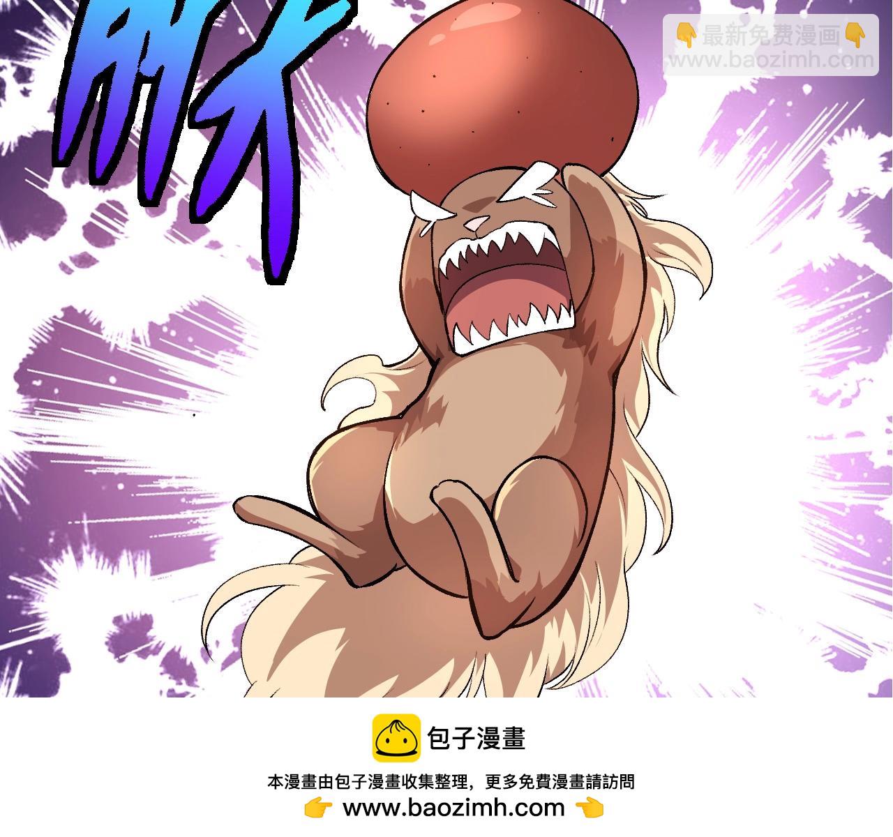 從大樹開始的進化 - 第272話 異星種(1/3) - 2