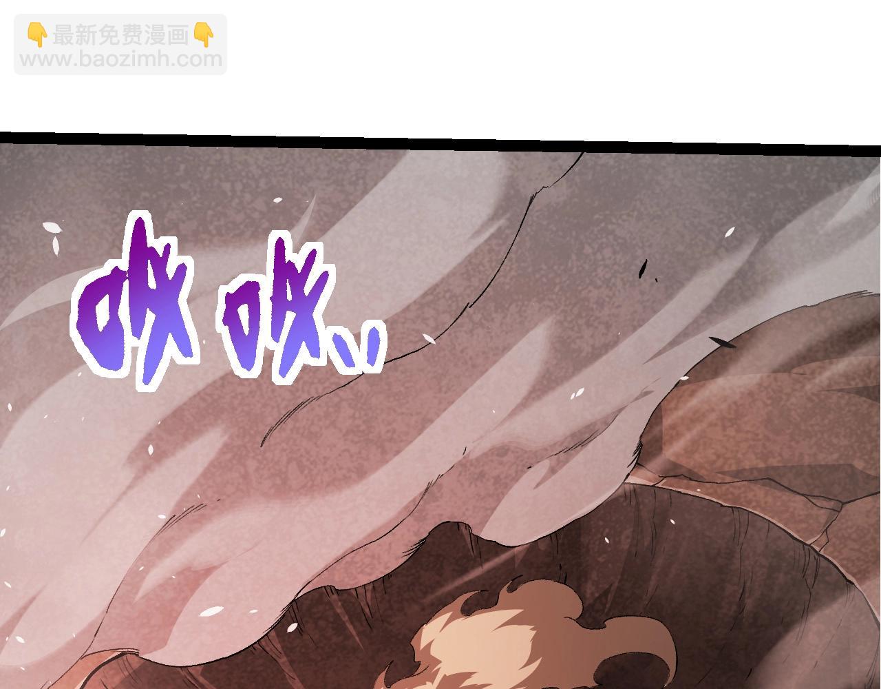 從大樹開始的進化 - 第272話 異星種(2/3) - 1