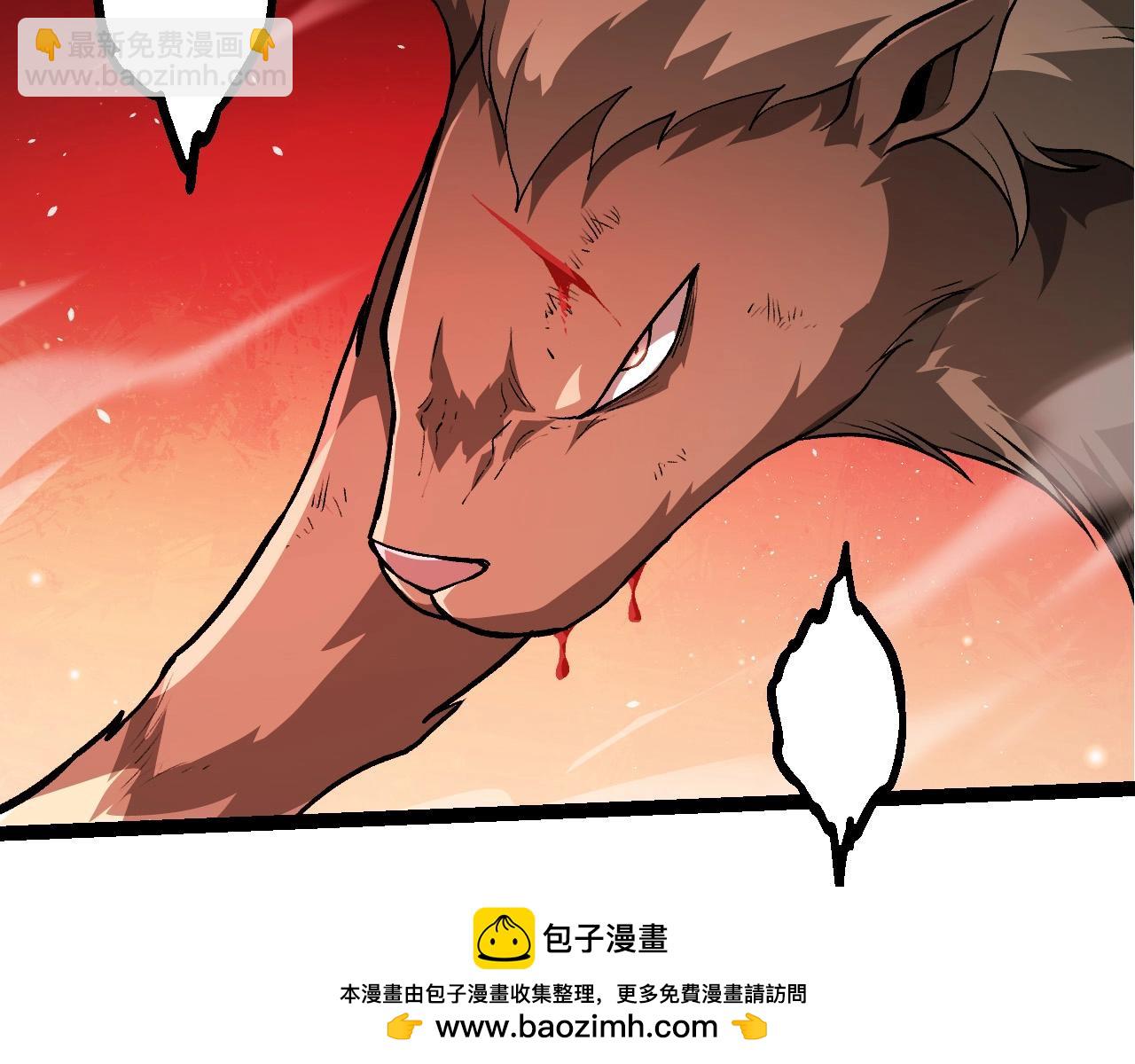 從大樹開始的進化 - 第272話 異星種(2/3) - 3