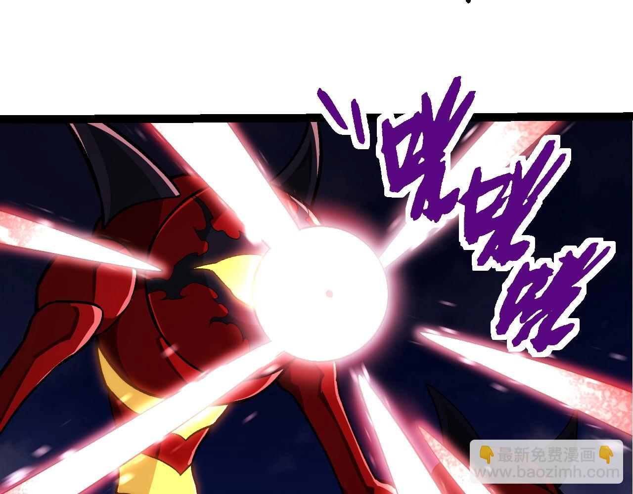 從大樹開始的進化 - 第272話 異星種(2/3) - 4