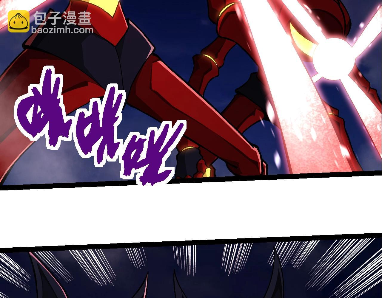 從大樹開始的進化 - 第272話 異星種(2/3) - 5