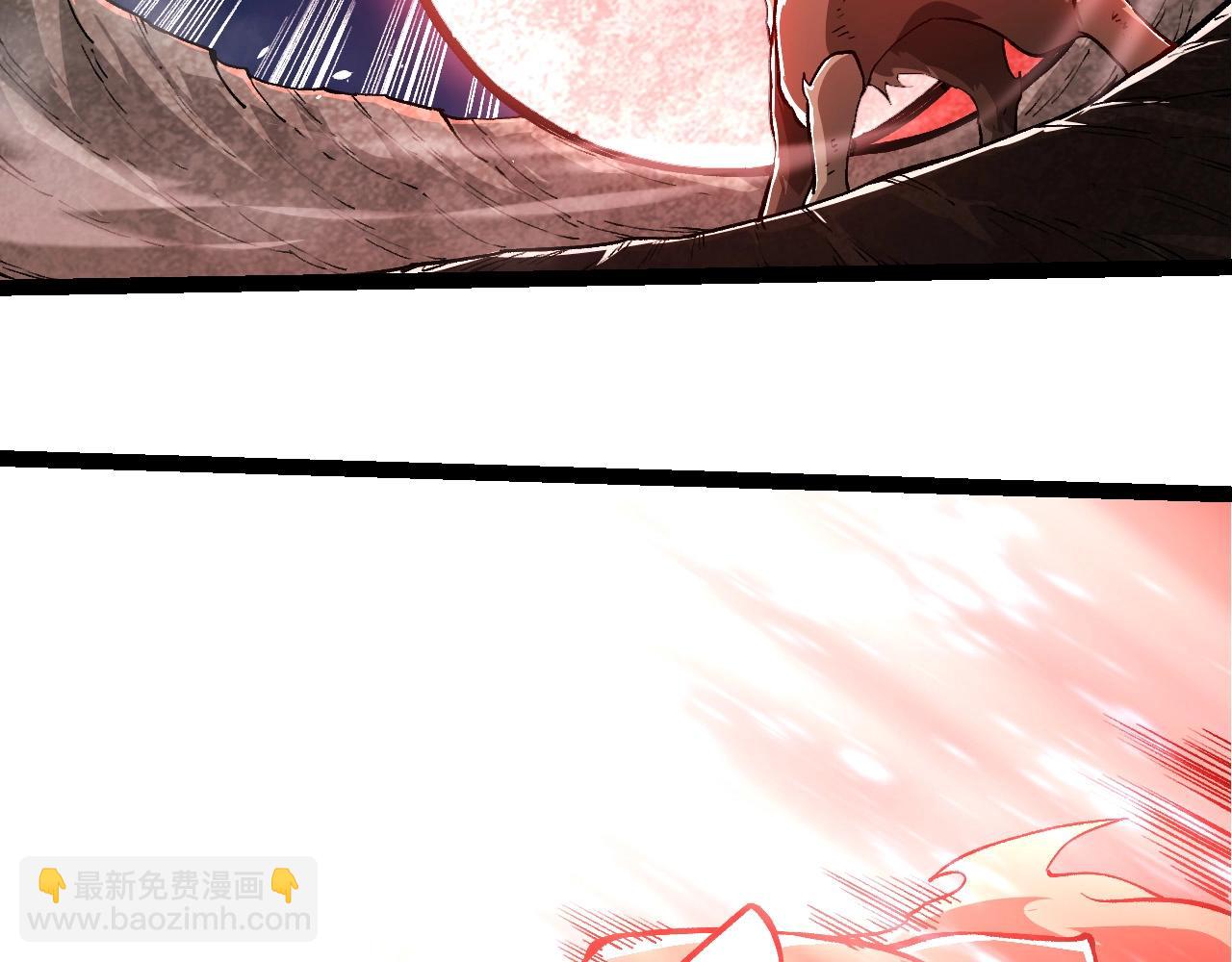 從大樹開始的進化 - 第272話 異星種(2/3) - 7