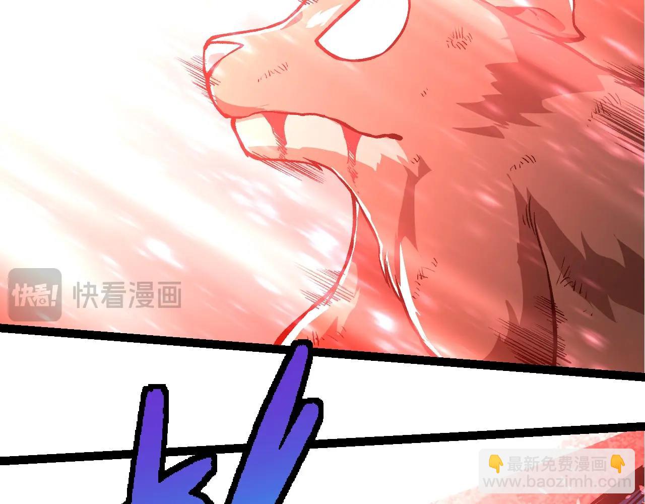 從大樹開始的進化 - 第272話 異星種(2/3) - 8