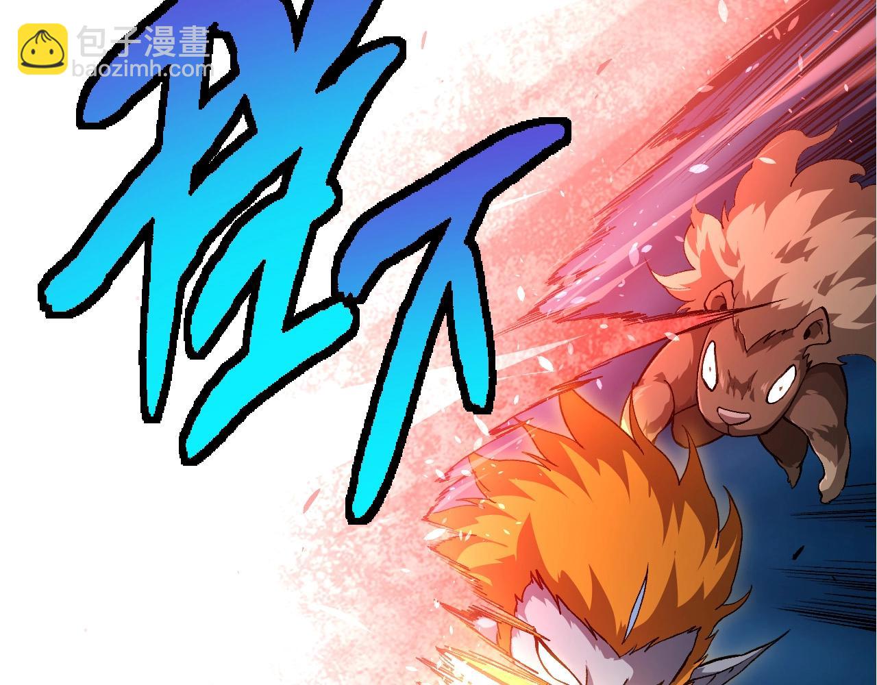 從大樹開始的進化 - 第272話 異星種(2/3) - 1