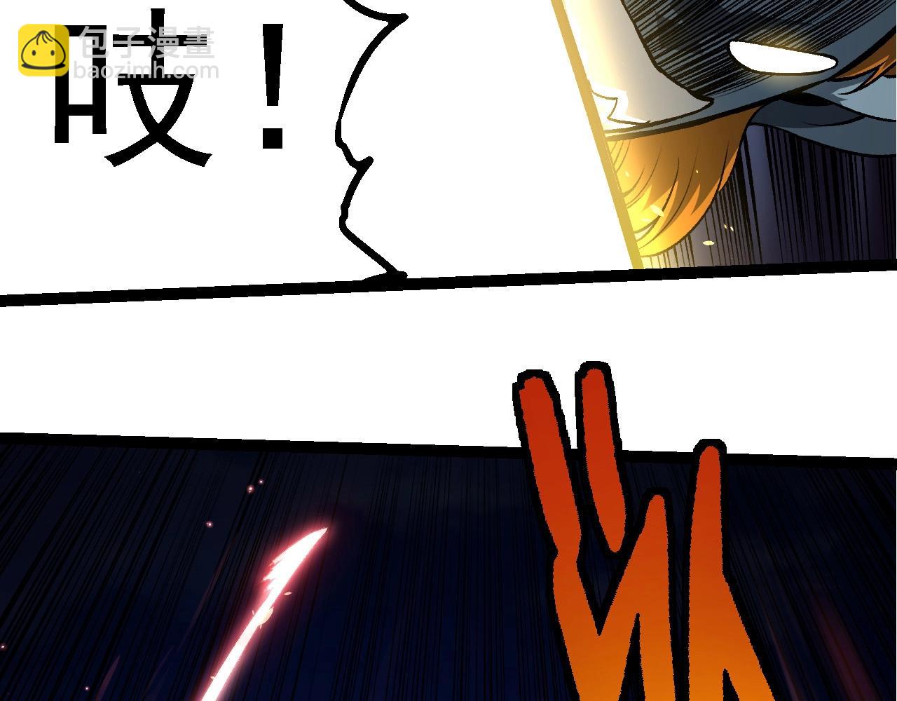 從大樹開始的進化 - 第272話 異星種(2/3) - 4