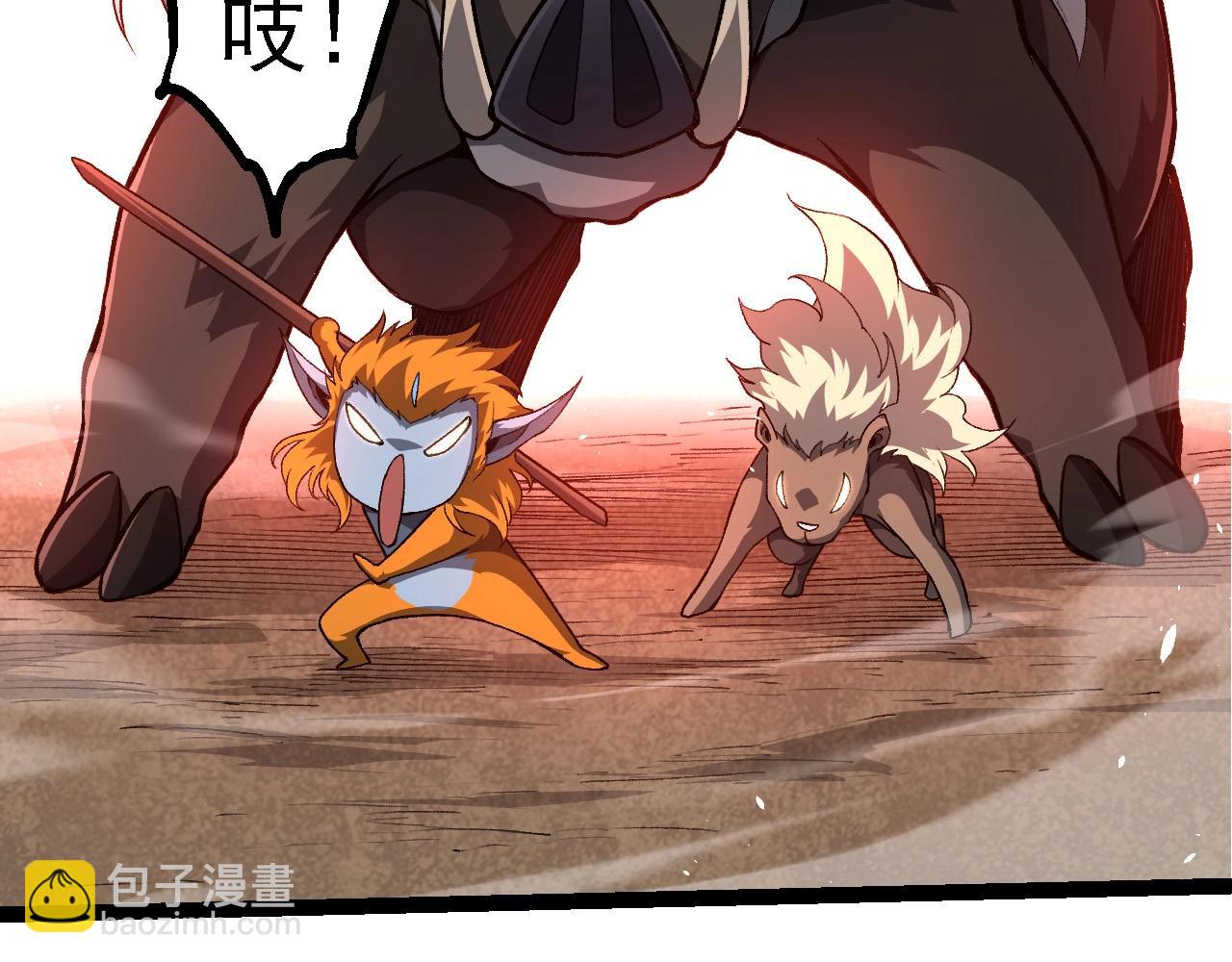 從大樹開始的進化 - 第272話 異星種(2/3) - 1