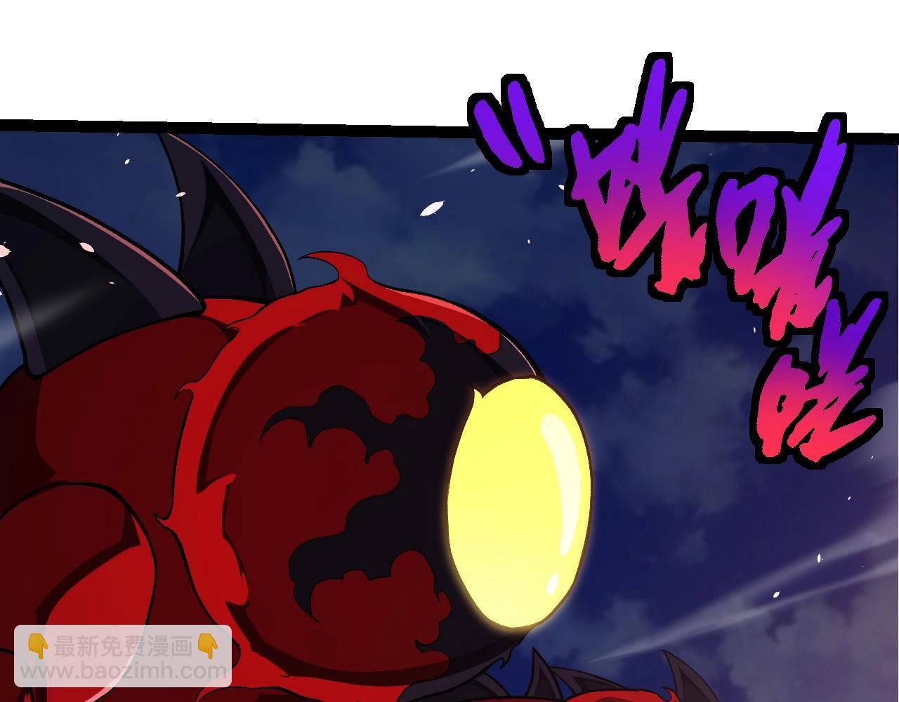 從大樹開始的進化 - 第272話 異星種(2/3) - 2