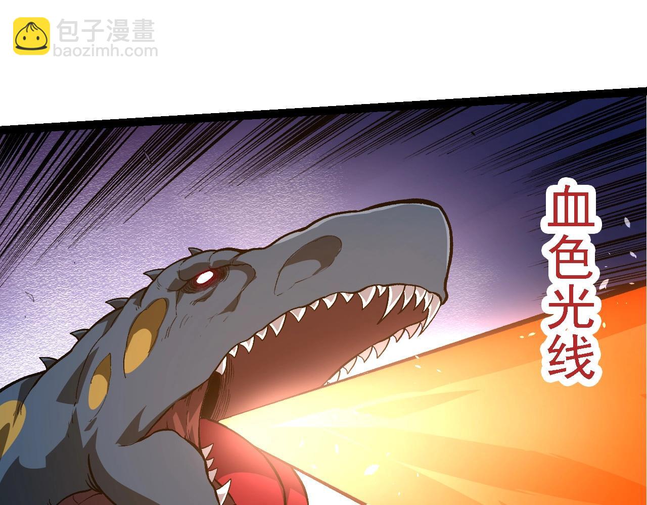 從大樹開始的進化 - 第272話 異星種(2/3) - 5