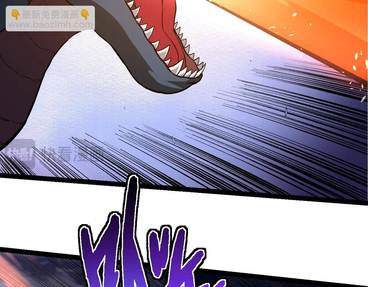 從大樹開始的進化 - 第272話 異星種(2/3) - 6